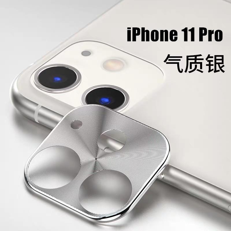 [ส่งจากไทย] เลนส์กล้อง สำหรับรุ่น iPhone 11 Pro (5.8) เลนส์กล้องด้านหลัง Camera Lens ปกป้องกล้องถ่ายรูป ด้านหลังกล้องไอโฟน11 สินค้าใหม่