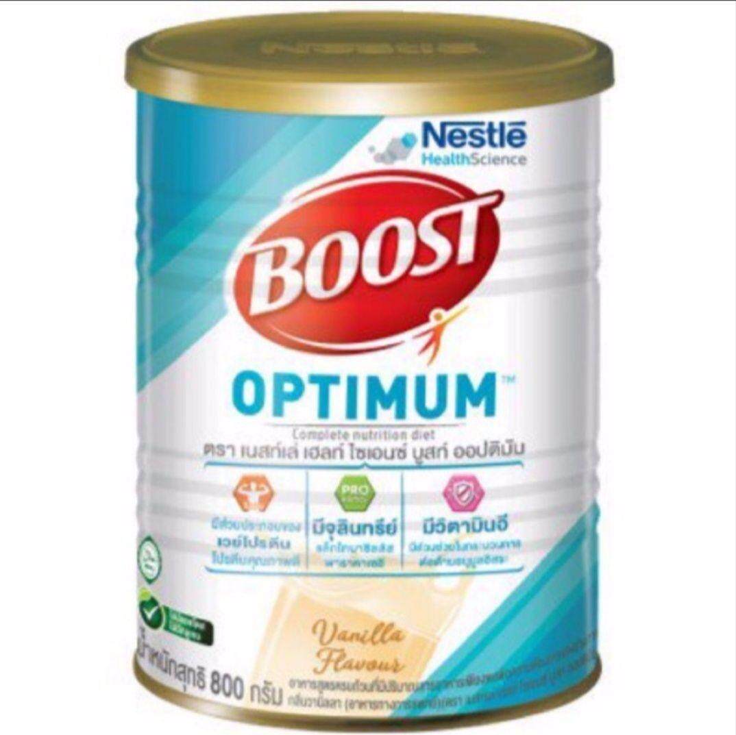  Nestle Boost Optimum 800g. เนสท์เล่ บูสท์ ออปติมัม อาหารสูตรครบถ้วน มีเวย์โปรตีน สำหรับผู้สูงอายุ