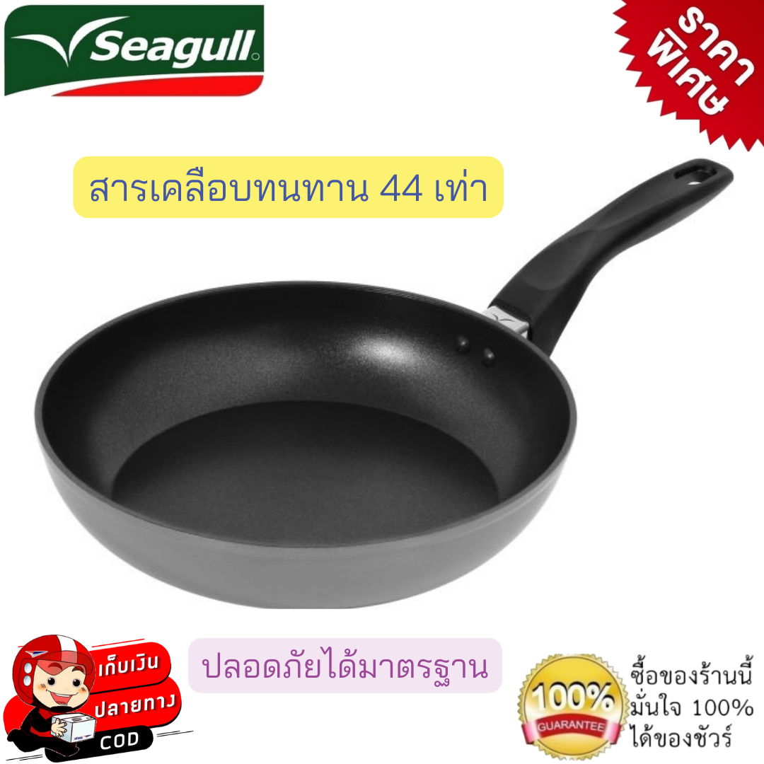 Seagull กระทะด้าม กลาดิเอเตอร์ โฟร์ดีเอ็กซ์ 24 ซม. กระทะแบนซึกัล กระทะแบน กระทะก้นแบน ก้นแบน เคลือบสารทนทาน 44 เท่า ใช้ได้กับทุกเตา ราคา 1,359 บาท*ส่งฟรี