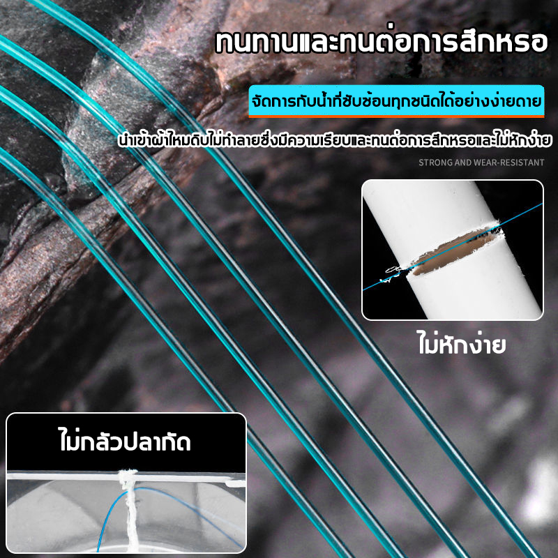 ข้อมูลเพิ่มเติมของ แรงสูง 500 เมตร⚡สายพีอี ตกปลา สายพีอีถัก 9เส้น สายเอ็นตกปลา คาร์บอนฟลูออโรคาร์บอน มองไม่เห็น 500 เมตร ไม่ซีดจาง ไม่ดูดซึมน้ำ ไม่เป็นขุย ไม่ทอดลวด ทนต่อการสึกหรอมากขึ้น ป้องกันการกัดกร่อนของลวด สายเบ็ดตกปลา สายช็อคลีด เชือกตกปลา สายสลิงตกปลา สายหน้าตกปลา