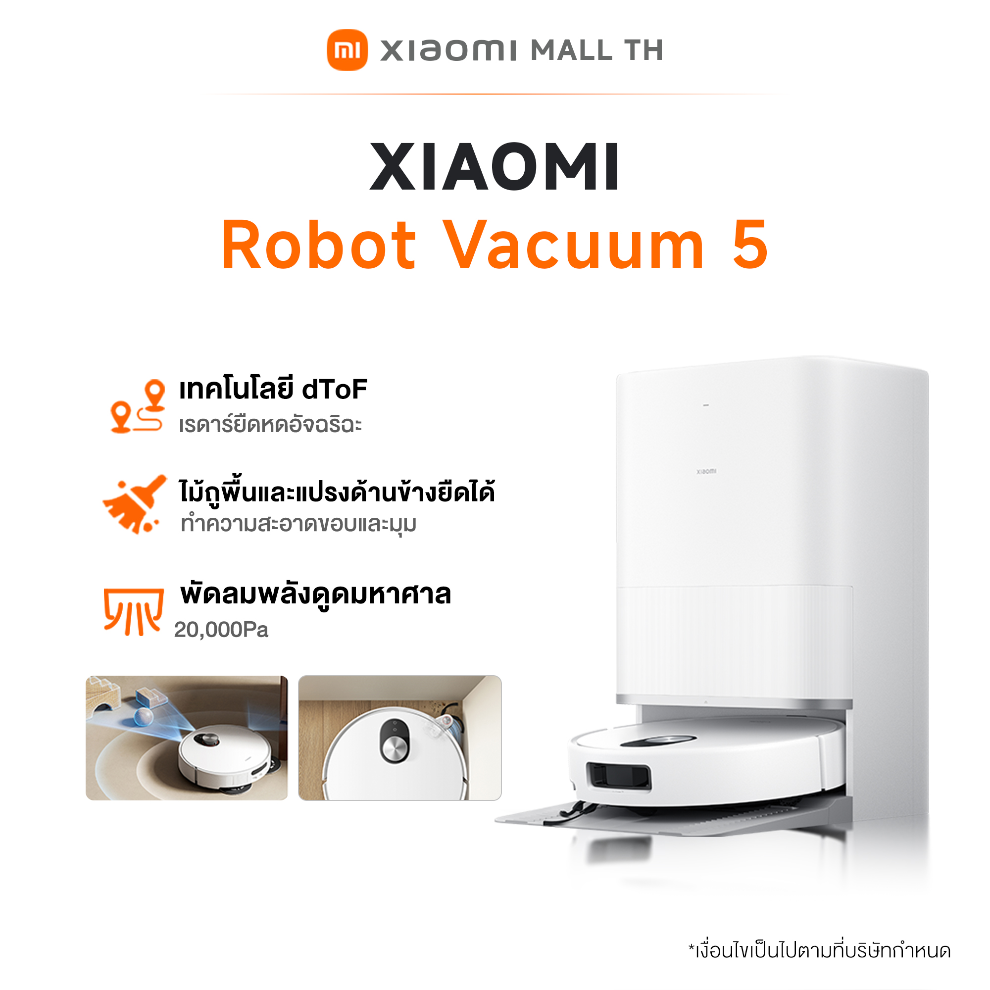 Xiaomi Robot Vacuum 5 / 5 Pro Automatic Dust Cleaning Machine Fan Suction Power 20,000Pa 12 Month Warranty ราคา 19,990 บาท*ส่งฟรี