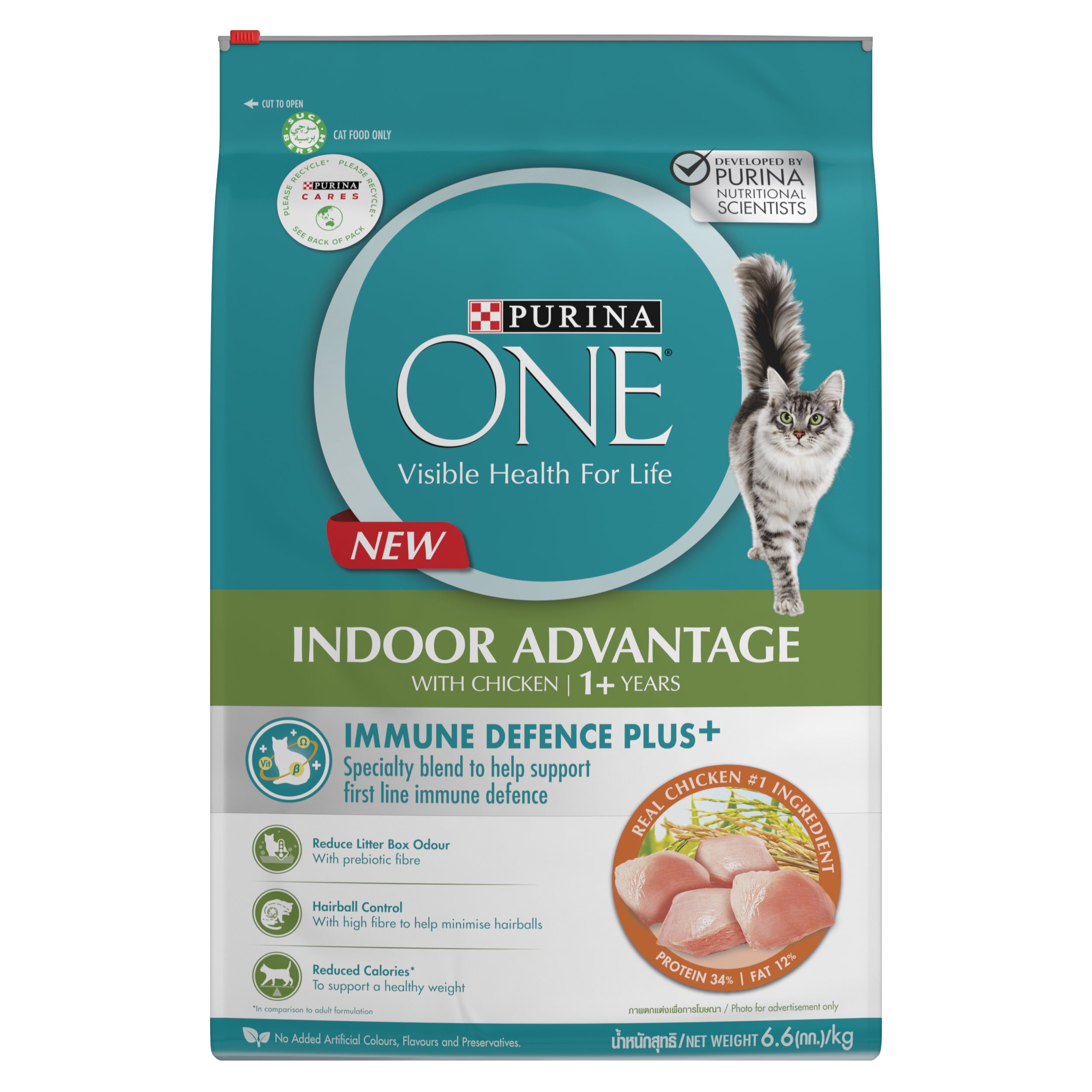 อาหารแมว เพียวริน่า วัน สูตรแมวโต เลี้ยงในบ้าน ขนาด 6.6 กก - PURINA ONE INDOOR 6.6 KG ราคา 1,345 บาท*ส่งฟรี