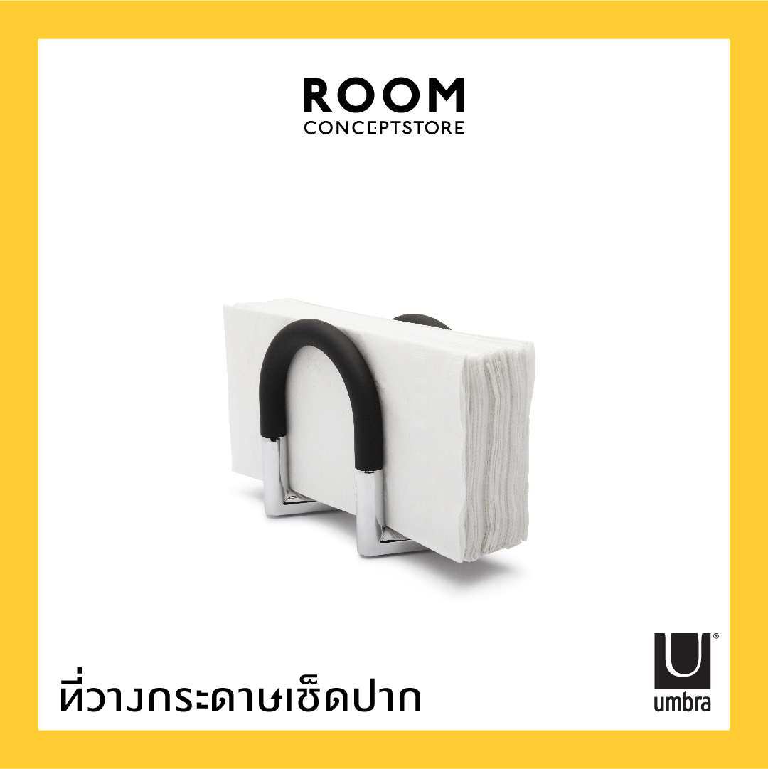 Umbra : Swivel Napkin Holder / ที่วางกระดาษเช็ดปาก ที่วางทิชชู่เช็ดปาก ที่วางกระดาษทิชชู่ ห้องครัว โต๊ะทานข้าว ราคา 760 บาท*ส่งฟรี