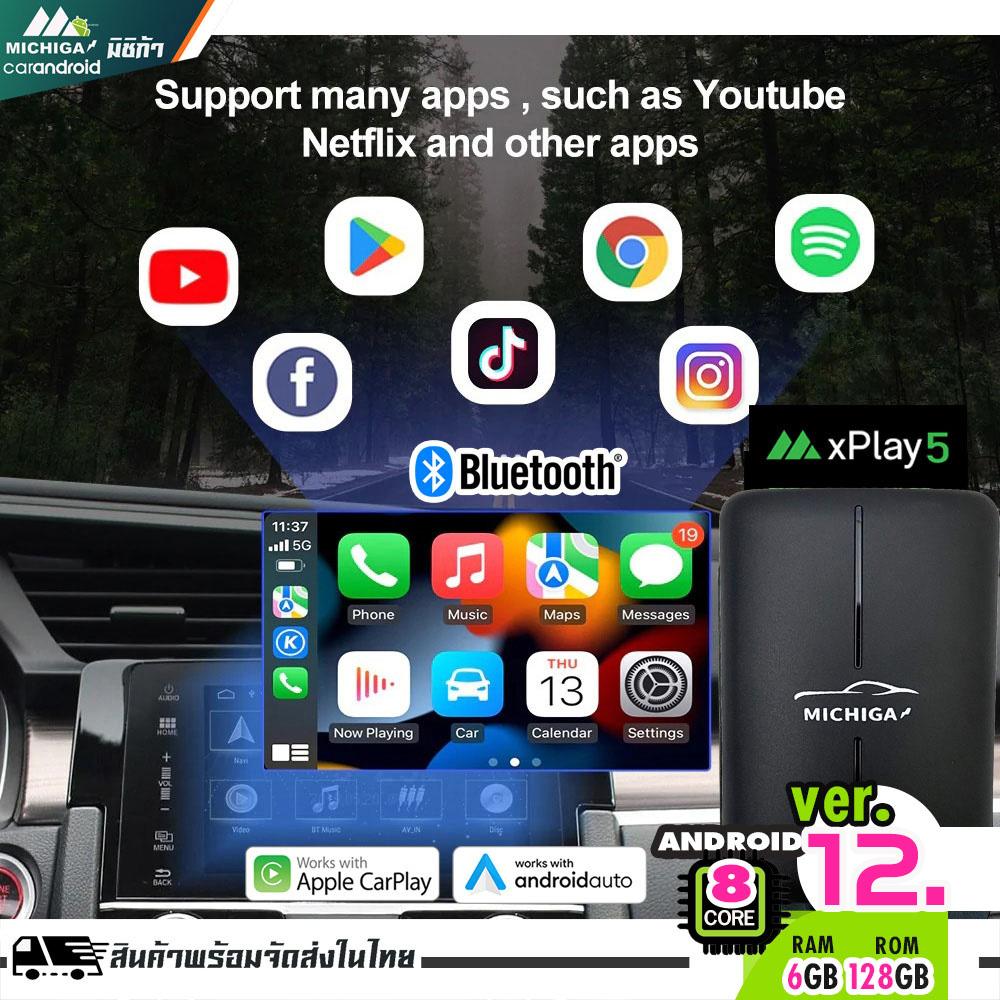 androidBox Android 10 version 8core Snapdragon 2.02GHz ram6 rom128 ราคา 9,900 บาท*ส่งฟรี