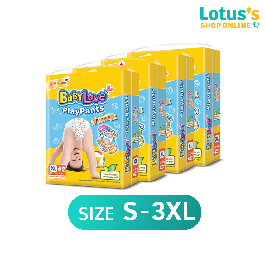 [TOTAL 4 PACK] BABYLOVE PLAY PANTS PREMIUM SUPER JUMBO ราคา 1,260 บาท*ส่งฟรี
