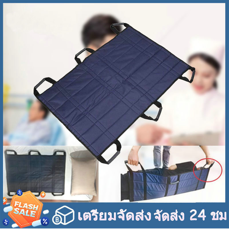 ผ้ายกตัวผู้ป่วย ผ้ายกผู้สูงอายุ เปลยกผู้ป่วย ผ้ายกตัว ผ้าประคองตัว ผู้ป่วย ผู้สูงอายุ โซนเคลื่อนย้ายผู้ป่วย ยาว ผ้ายกตัวเข็มขัดยกเตียงแบบเคลื่อนที่ได้อย่างปลอดภัยเข็มขัดคู่ ราคา 499 บาท*ส่งฟรี