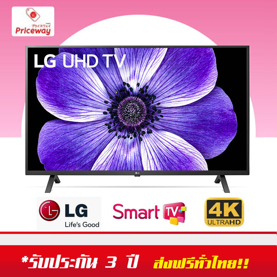 LG Smart TV 4K UHD 65UN7000 (ปี 2020) 65 นิ้ว รุ่น 65UN7000PTA สีดำ