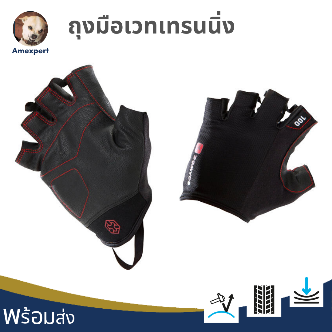ถุงมือเวทเทรนนิ่ง ถุงมือฟิตเนส ถุงมือออกกำลังกาย ถุงมือบอดี้เวท แบบครึ่งนิ้ว เนื้อผ้ายืดหยุ่น ระบายอากาศได้ดี Weight training gloves, Fitness gloves
