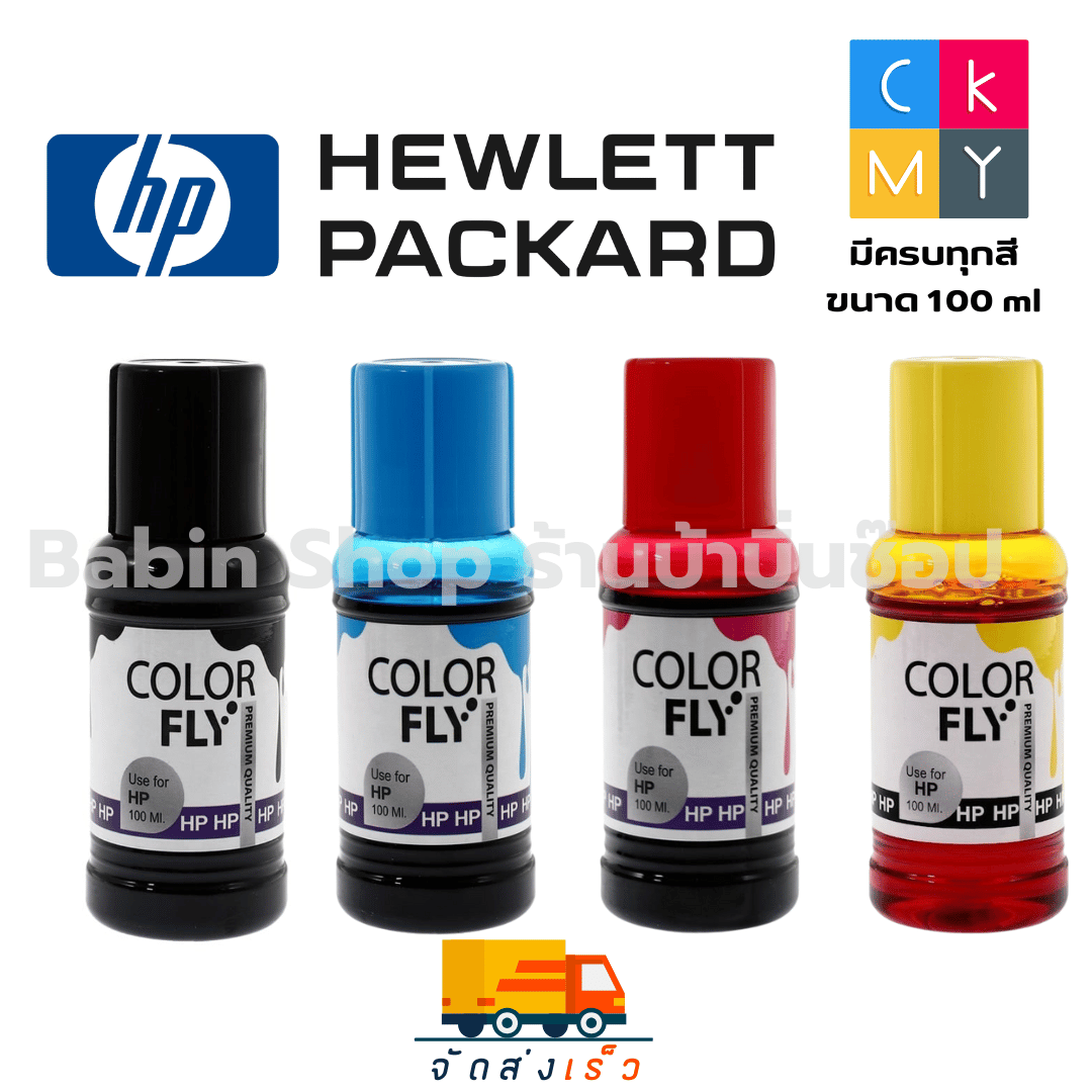 🖨️ Hp Color Fly Refill Ink 💧 Size 100 ml | For All Hp Printers 🎯 Clear Colors, Worth the Use. ✅ ราคา 65 บาท*ส่งฟรี