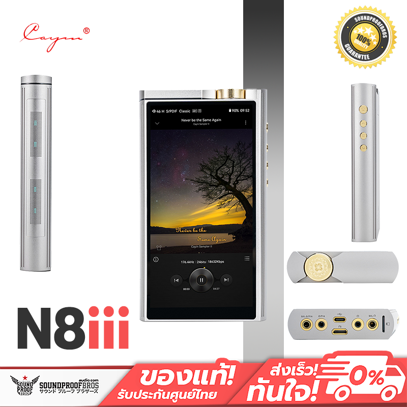 <preorder> Cayin - N8Iii Dap Portable Player with Korg Nutube 6P1 Glass Tube, 6Th Generation, Flagship Dac Akm, Thai Center Warranty.</preorder>
