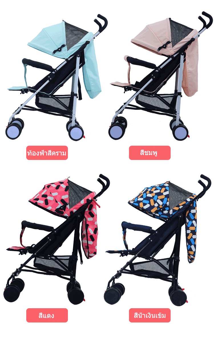 mammy love stroller