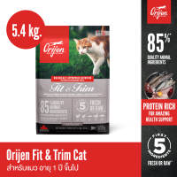 ORIJEN Fit & Trim Cat 5.4 กิโลกรัม โอริเจน ฟิต แอนด์ ทริม สำหรับแมวอายุ 1 ปี ขึ้นไป
