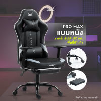 Tengu เก้าอี้เกมมิ่ง รุ่น Onimaru gaming chair ปรับเอนนอนได้ 135 องศา นั่งสบาย ปรับขึ้น-ลงได้ ฐานล้อเป็นเหล็กแข็งแรง มีรับประกันโดยแบรนด์ไทย