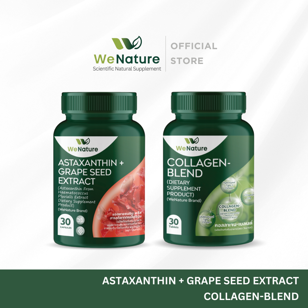WeNature ASTAXANTHIN+GRAPE SEED EXTRACT และ COLLAGEN-BLEND ผลิตภัณฑ์เสริมอาหารวีเนเจอร์ [2ขวด] ราคา 1,327 บาท*ส่งฟรี