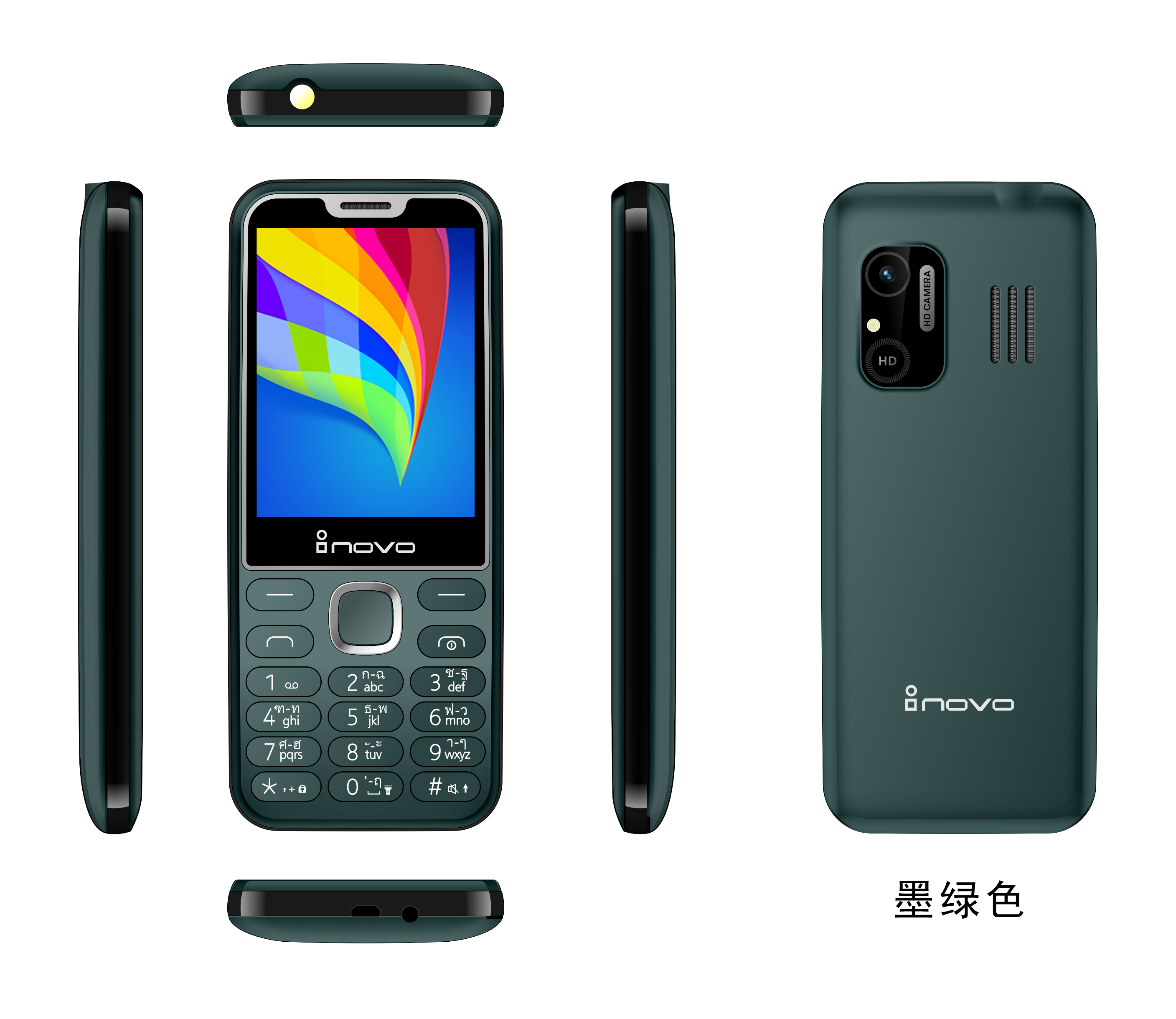 ไอโนโว่ ไอ เก้าแปด เบส inovo i98 Best มือถือปุ่มกด รุ่น i98 สีเขียว ราคา 690 บาท*ส่งฟรี