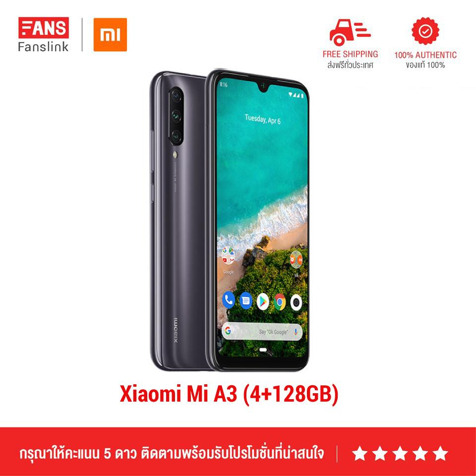 Xiaomi Mi A3 (4+128gb) รับประกันศูนย์ไทย 1 ปี