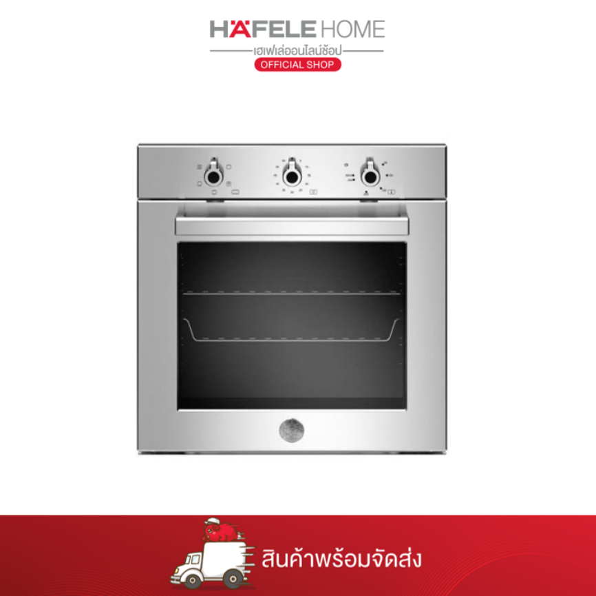 HAFELE เตาอบระบบ Multifunction แบบติดตั้งฝัง ขนาด 60 ซม. 495.10.030 ราคา 45,300 บาท*ส่งฟรี