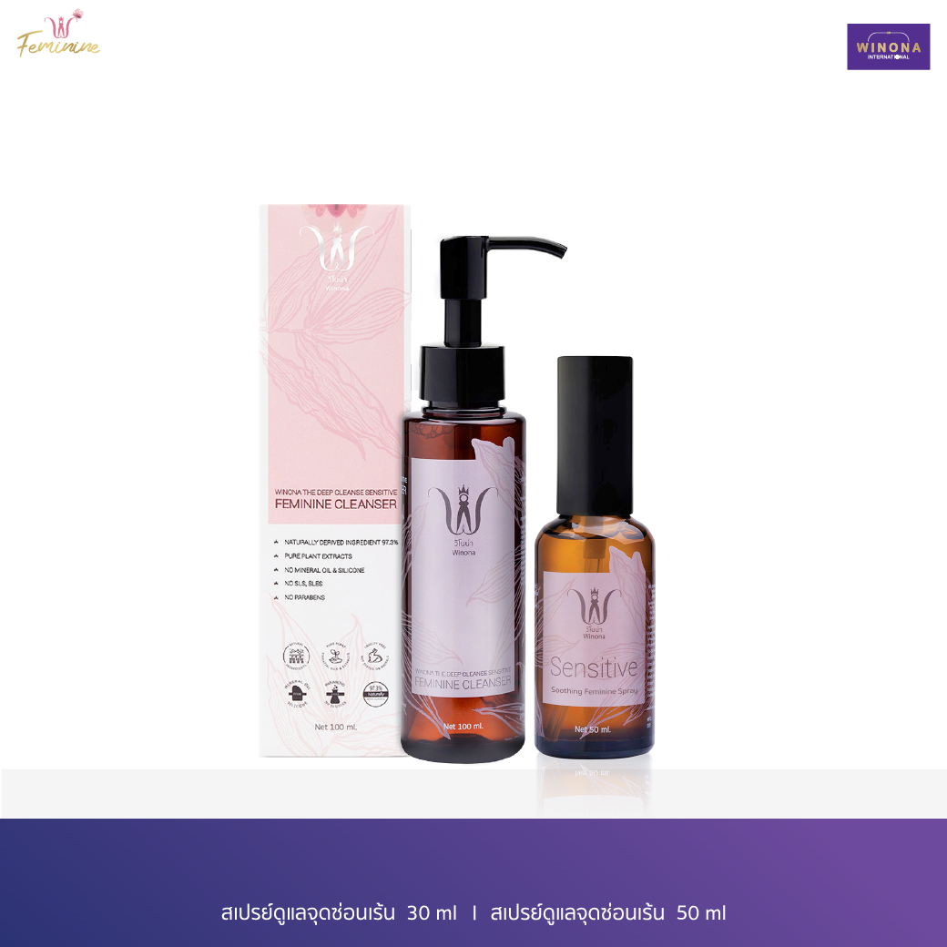 Little Sister's Cleaning Solution 100 Ml. + Sister Care Spray 50 Ml. ราคา 1,080 บาท*ส่งฟรี