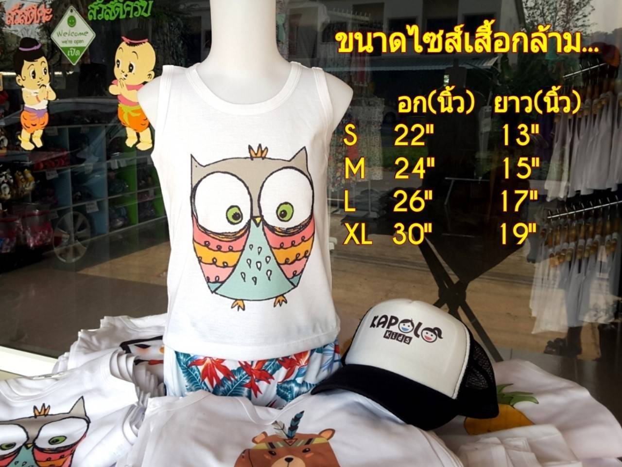 (2 ตัว) (SALE**ร้านจัดคละลาย  ระบุเด็ก ชาย-หญิง)***เสื้อกล้ามเด็ก size  M L XL