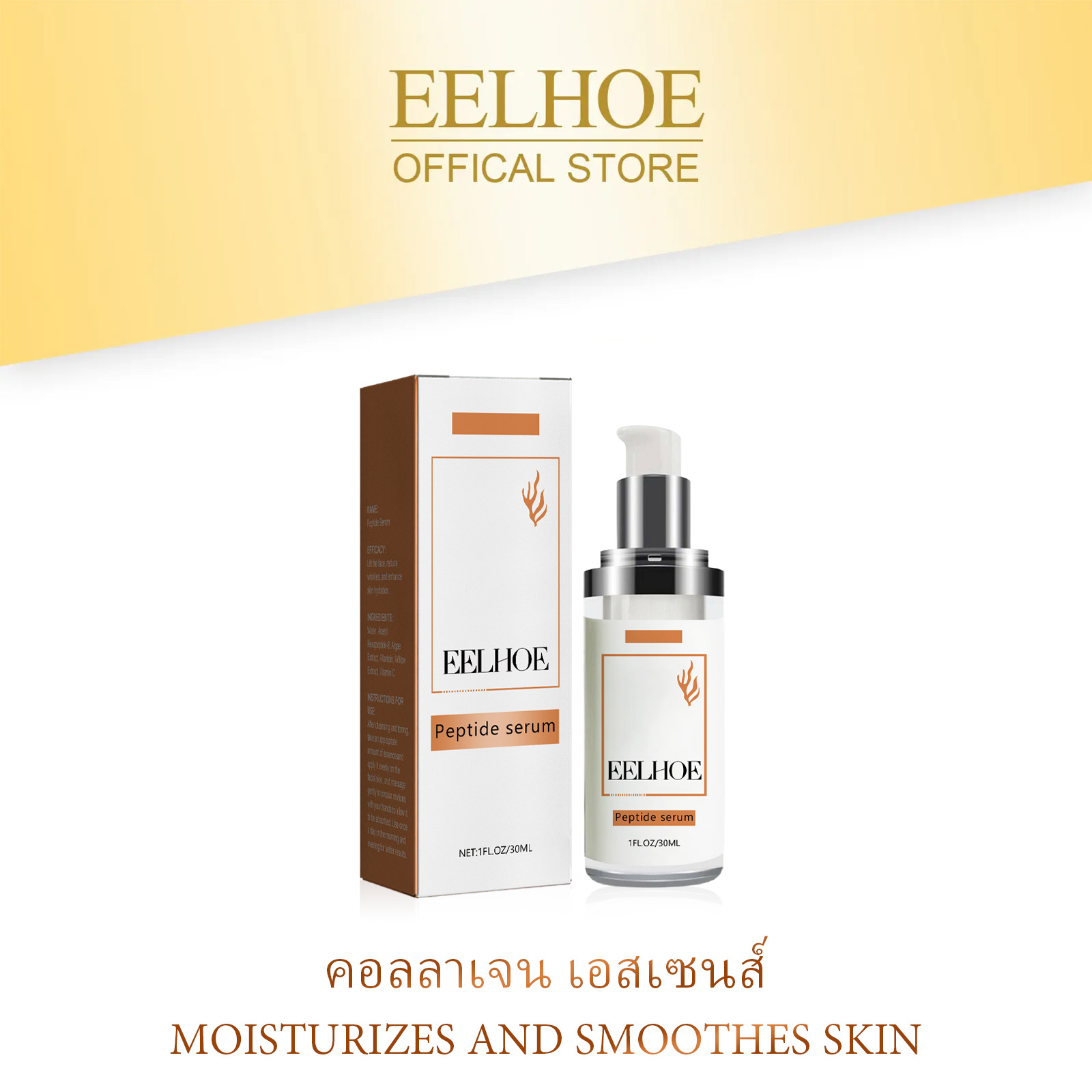 Eelhoe Collagen Serum Collagen Essence Vitamin C Serum Essence Clear Face Serum Facial Essence Oil for Nourishing the Face, Nourishing the Skin, Facial Essence Oil, Skincare, 30ml