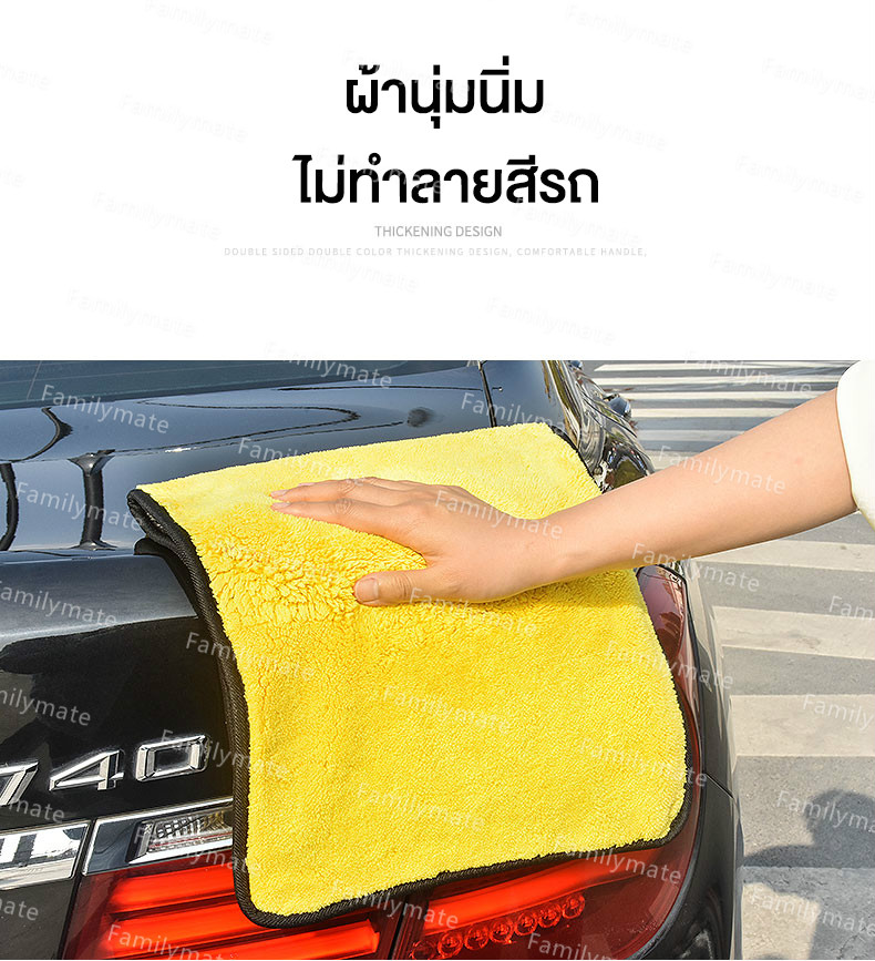 ภาพประกอบของ [ถูกที่สุด] ผ้าเช็ดรถสีเหลืองเทา ผ้าล้างรถ ผ้าไมโครไฟเบอร์ ของแท้ หนาพิเศษ ผ้าอเนกประสงค์ ผ้าไมโครไฟเบอร์เช็ดรถ