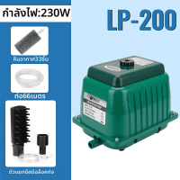 RESUN ปั๊มเพิ่มออกซิเจนตู้ปลาแรงสูง LP-20/LP-40/LP-60/LP-100/LP-200 ปั๊มลมบ่อปลา ปั๊มลมตู้ปลา เสียงเงียบ ทนทานปั๊มลมบ่อปลา ปั๊มออกซิเจน