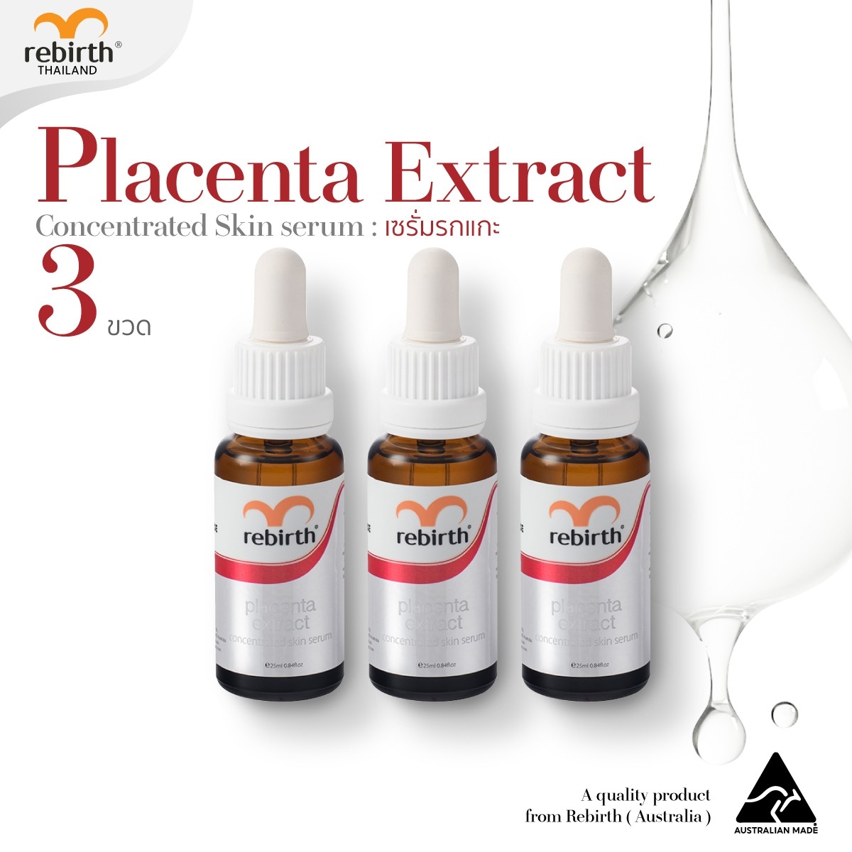 [Very Hot Promotion! !3 Bottles Price 599] Rebirth Placenta Extract Concentrate Serum 25ml. - Concentrated Sheep Placenta Serum ราคา 1,799 บาท*ส่งฟรี