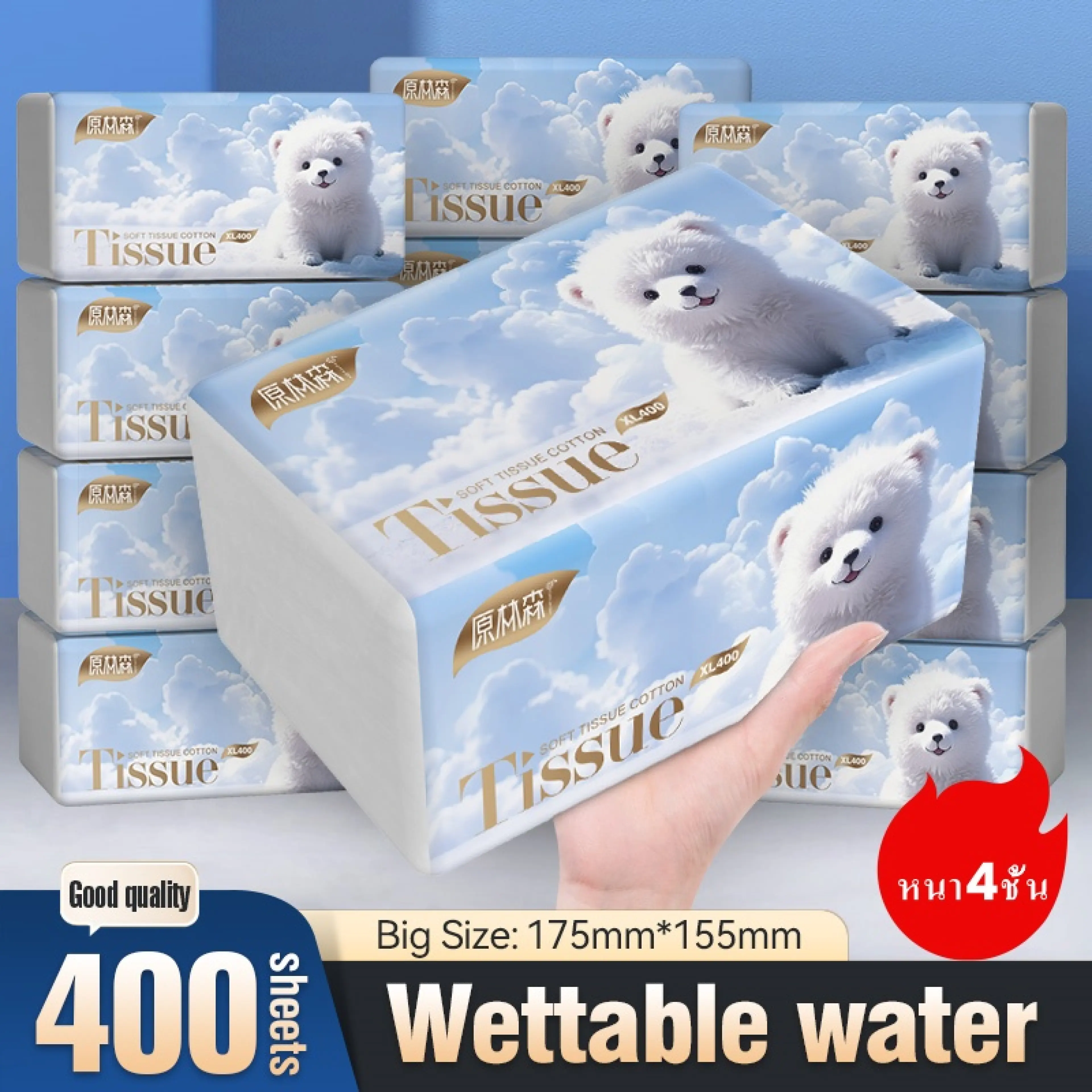 ทิชชู่【1ห่อ400แผ่น】เนื้อผ้าเหนียวนุ่มชุ่มชื้น ไม่ฉีกขาดง่าย ขจัดสิ่งสกปรกอย่างง่ายดาย 【สินค้าพร้อมส่ง】