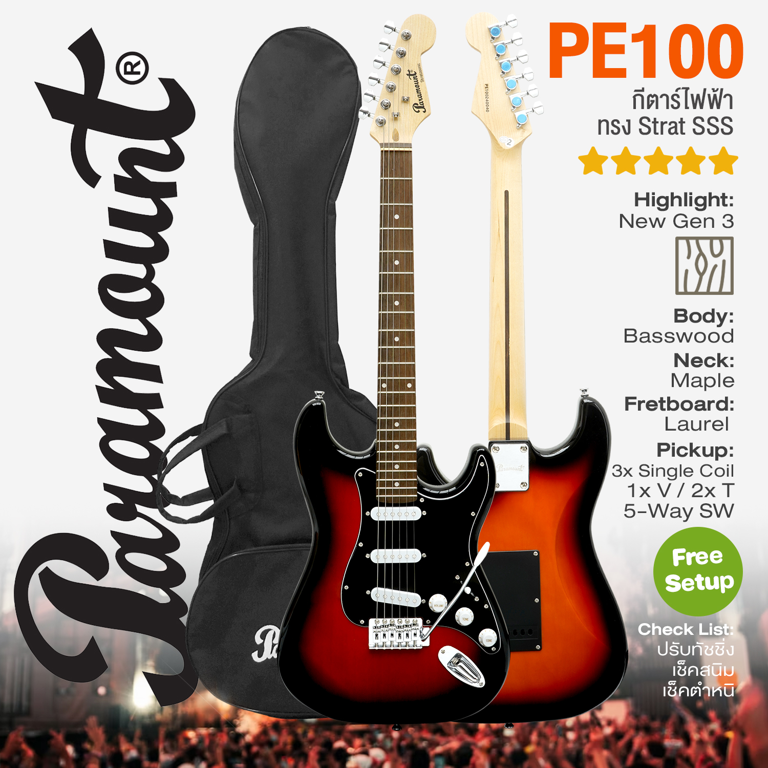 ⭐ New Color ⭐ Paramount Pe100 Gen3 Electric Guitar, Stratocaster Electric Guitar + Free Bag ราคา 3,381 บาท*ส่งฟรี