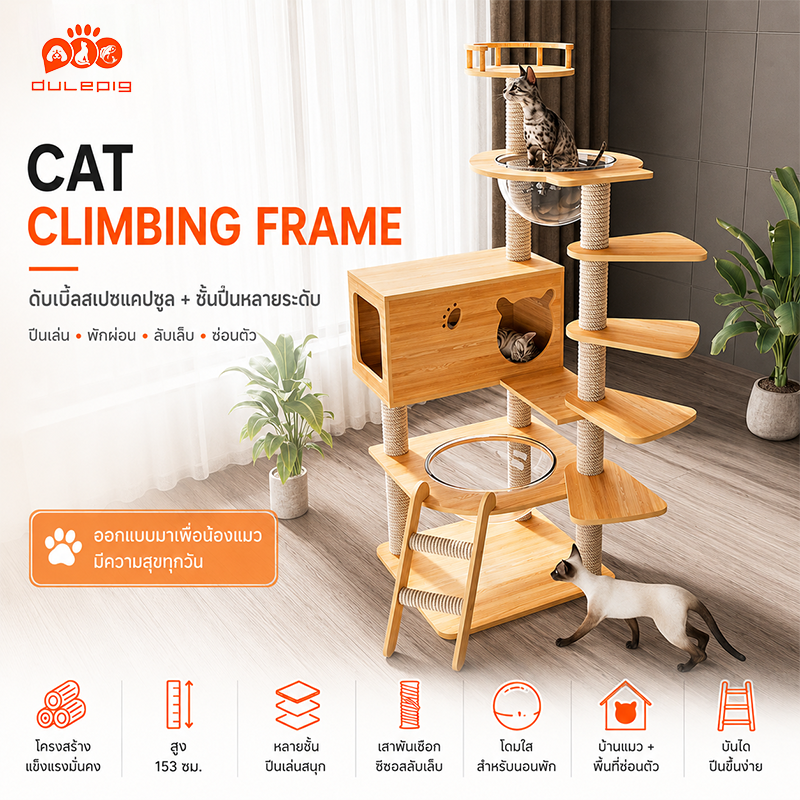 White Cat Condo, Large Cat Condo, Large Cat Condo with Many Designs, Durable, Doesn'T Shake, Suitable for Raising 1-7 Cats, Cat Climbing Frame, Wooden Condo, Cat Bed, Cat Toys, Real Wood Cat Condo. ราคา 946 บาท*ส่งฟรี