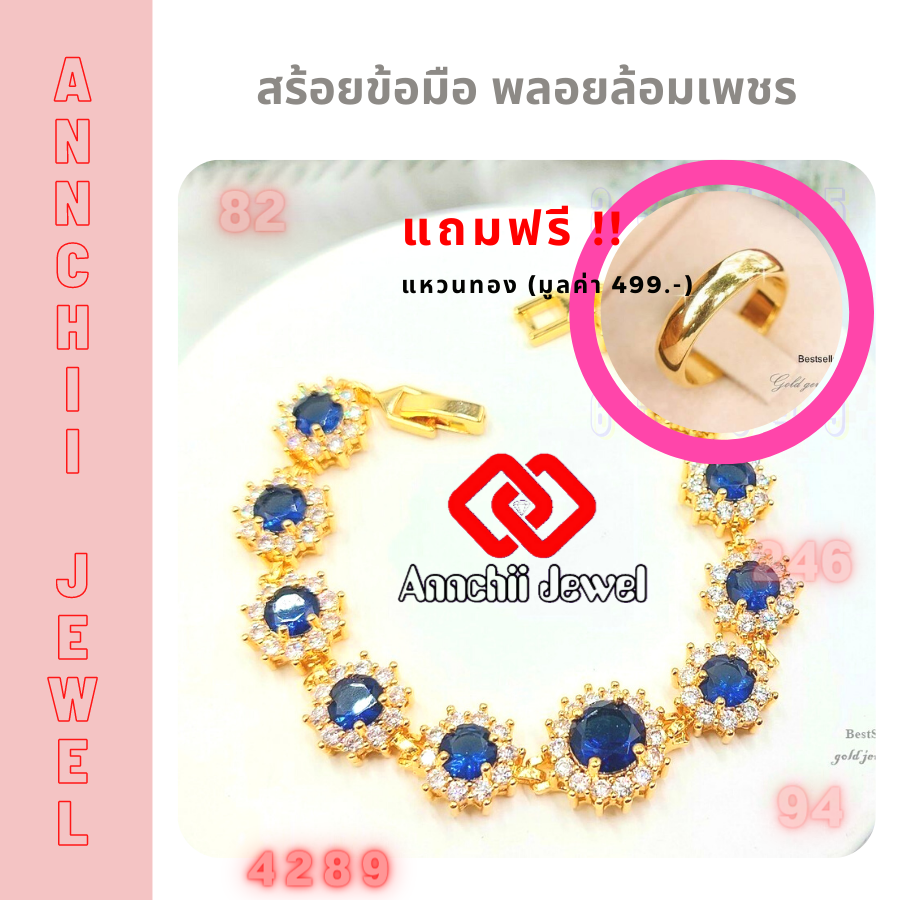 **สร้อยข้อมือทอง เสริมทรัพย์** สร้อยข้อมือพลอย สร้อยข้อมือเพชร ++ กำไลมือ กำไลเพชร กำไลทอง กำไลข้อมือ ++ CZ Bracelet สร้อยข้อมือ พลอยล้อมเพชร ราคา 689 บาท*ส่งฟรี