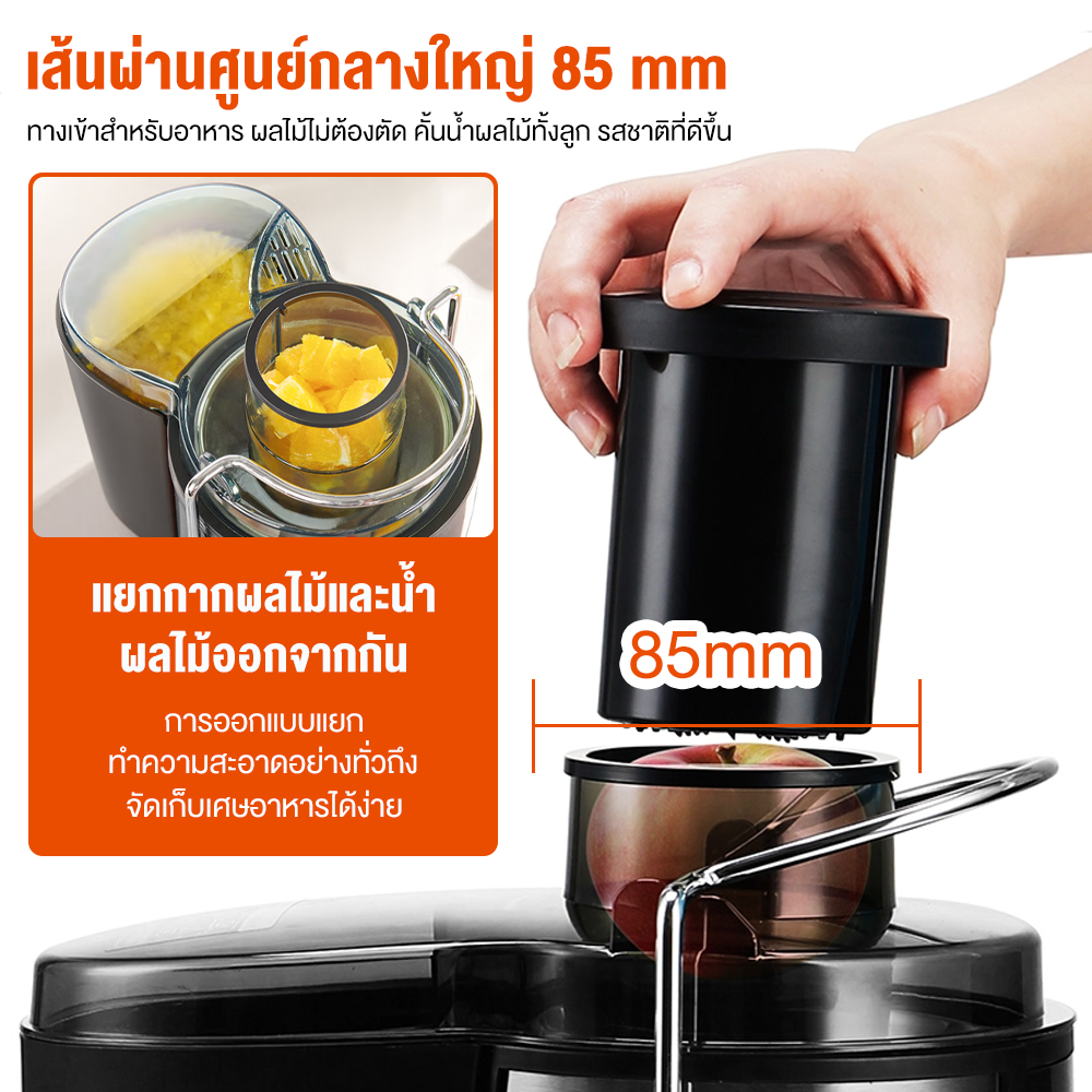 ข้อมูลเพิ่มเติมของ PHILIPS เครื่องสกัดน้ำผลไม้ เครื่องสกัดน้ำผลไม้ 4500w เครื่องแยกกากผลไม้ เครื่องสกัดน้ำผลไม้ เครื่องคั้นน้ำผลไม้แยกกาก