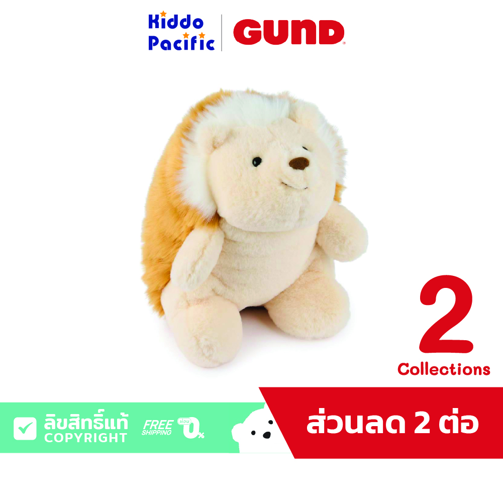 Gund Snuffles 10 Inch ตุ๊กตา เม่น เต่า สำหรับเด็ก ขนาด 10 นิ้ว (25 Cm.) ราคา 1,036 บาท*ส่งฟรี