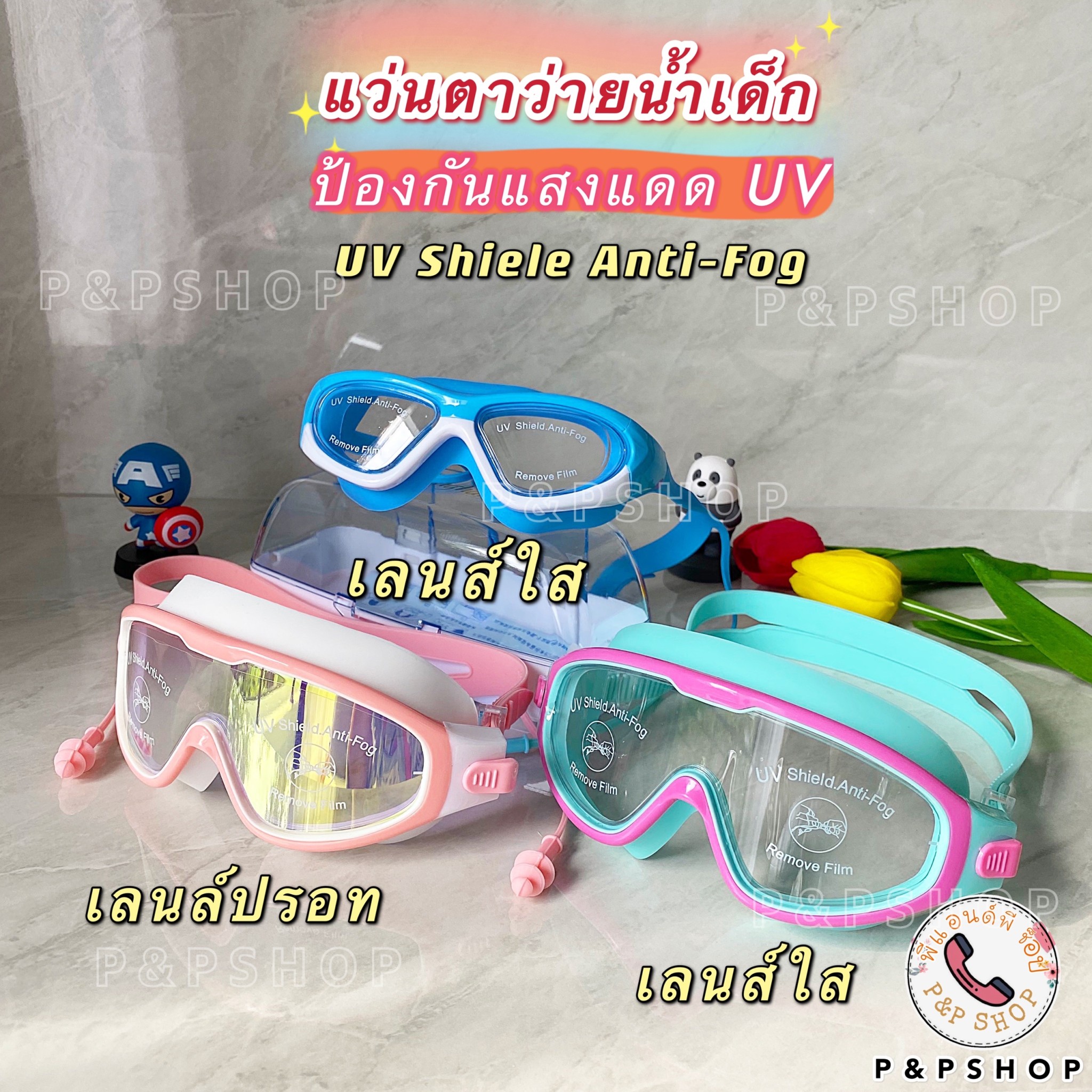 มุมมองเพิ่มเติมของสินค้า *พร้อมส่ง*แว่นตาว่ายน้ำเด็ก สีสันสดใส แว่นว่ายน้ำเด็กป้องกันแสงแดด UV  ไม่เป็นฝ้า แว่นตาเด็ก ปรับระดับได้ แว่นกันน้ำ มี