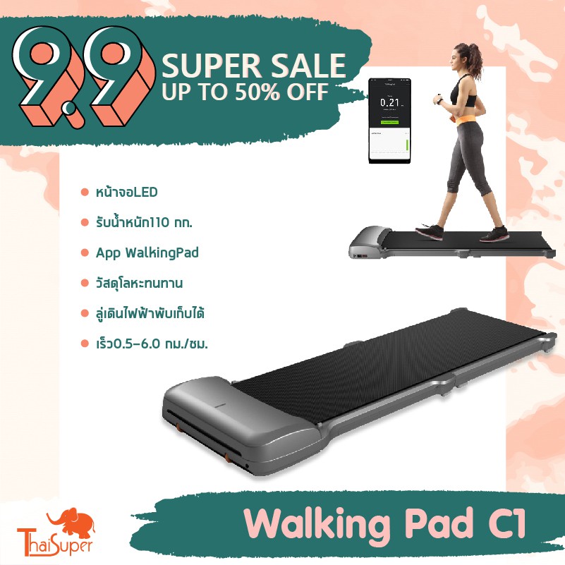 ดูภาพ โปรโมชั่น ลู่เดินไฟฟ้าออกกำลังกาย Xiaomi Walking Pad C1 พับได้เก็บง่าย มีล้อสำหรับเครื่องย้าย ?รับประกันร้าน 1 เดือน? ราคาถูก ลู่วิ่ง ลู่วิ่งออกกำลังกาย ลู่วิ่งไฟฟ้า <br/>เพิ่มเติม โปรโมชั่น ลู่เดินไฟฟ้าออกกำลังกาย Xiaomi Walking Pad C1 พับได้เก็บง่าย มีล้อสำหรับเครื่องย้าย ?รับประกันร้าน 1 เดือน? ราคาถูก ลู่วิ่ง ลู่วิ่งออกกำลังกาย ลู่วิ่งไฟฟ้า