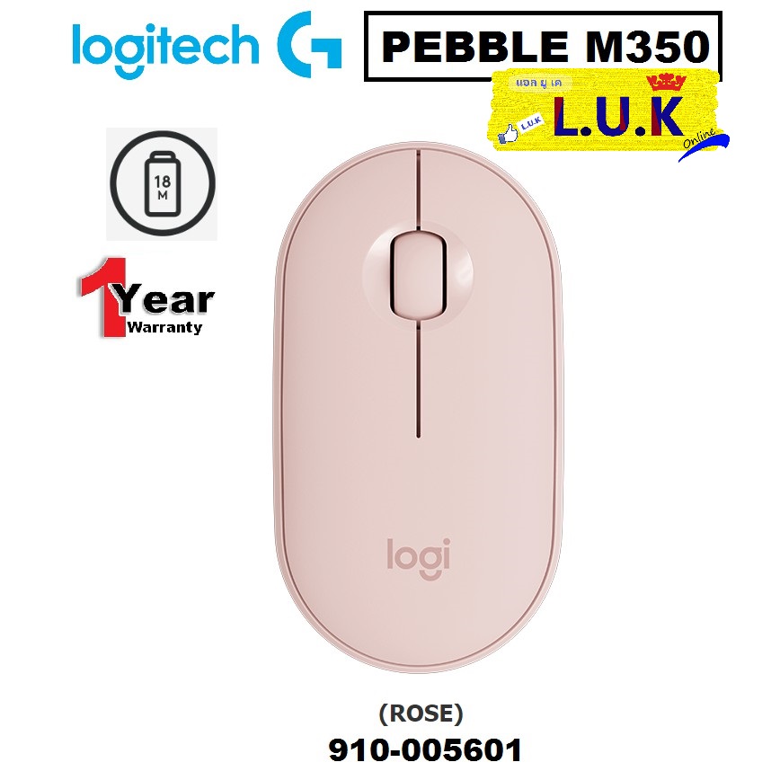 MOUSE (เมาส์ไร้สาย) LOGITECH M350 PEBBLE WIRELESS MOUSE (WHITE,GRAPHITE,ROSE) - รับประกัน 1 ปี