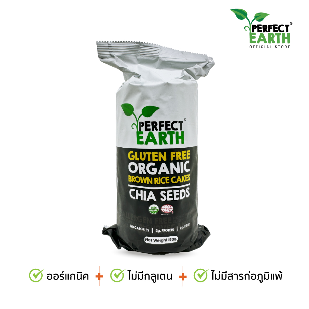 Perfect Earth Organic Brown Rice Cakes with Chia 150g. ราคา 85 บาท*ส่งฟรี