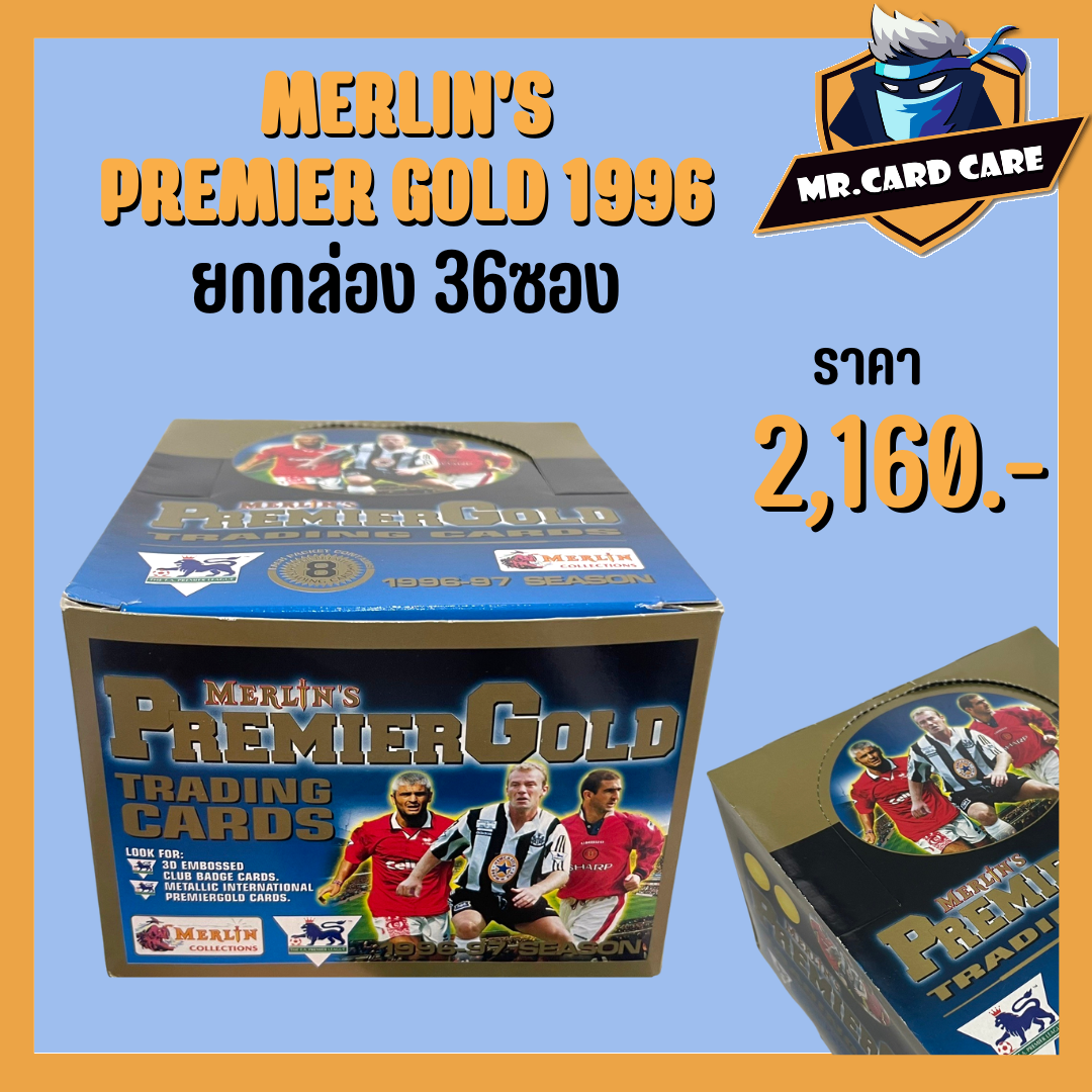 1996 Merlin Premier Gold Box ตามหา David Beckham ROOKIE 1