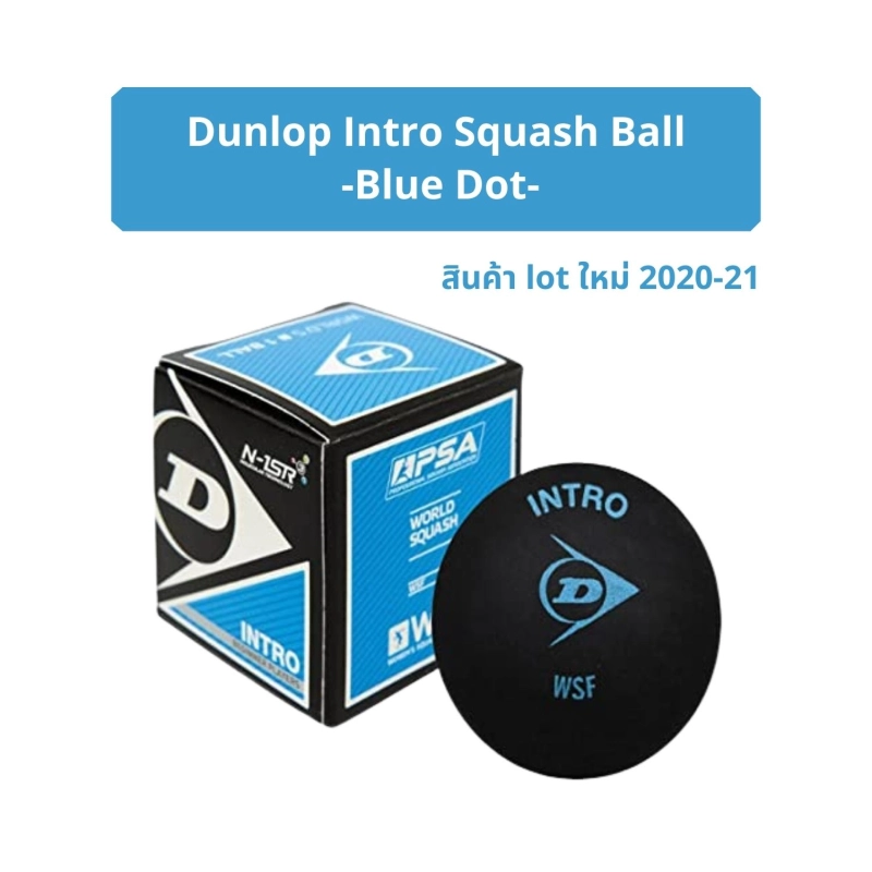 ภาพหน้าปกสินค้าลูกสควอช Dunlop จุดฟ้า "เด้งมาก"- Dunlop Intro Squash Ball "Blue Dot"