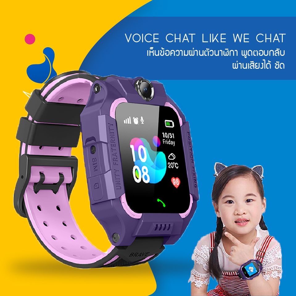 เกี่ยวกับสินค้า ถูกสุด 【ส่งฟรีจากประเทศไทย】2021 นาฬิกาไอโมเด็กQ88 นาฬิกาข้อมือเด็กโทรได้ กล้องหน้าหลัง นาฟิกา โทรศัพท์มือถือ เด็กผู้หญิง ผู้ชาย จอยกได้ เมนูภาษาไทย กันน้ำงานแท้ Smart Watch imoo สมารทวอทช ไอโม่ นาฬิกาสมาทวอช แชทได้ GPS ตำแหน่งเด็ก