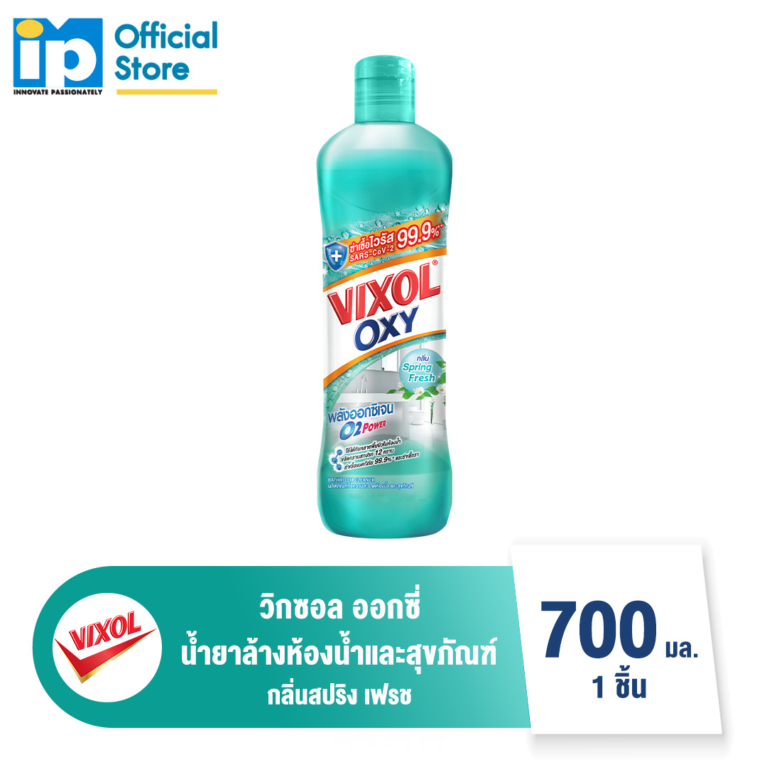 [ใหม่!] วิกซอล ออกซี่ ผลิตภัณฑ์ล้างห้องน้ำและสุขภัณฑ์ กลิ่นสปริง เฟรช ขนาด 700 มล. สีเขียว ราคา 49 บาท*ส่งฟรี