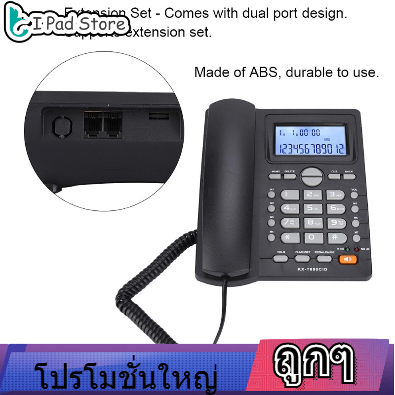 【ราคาถูก】Wired LCD Desk Phone, Big Button Speaker with Caller ID, Speaker with Noise Reduction Function, Suitable for Hotel/Family