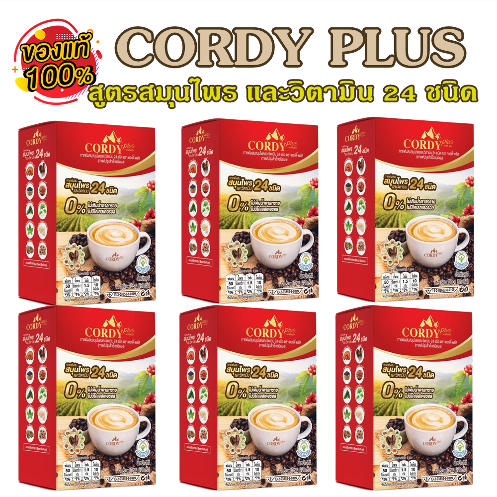 กาแฟคอร์ดี้ พลัส CORDY Plus Coffee คอร์ดี้ = 6 กล่อง พลัส สมุนไพร 19 กาแฟ อ.วิโรจน์ ผสมสารสกัดถั่งเฉ้า 10 ซอง ราคา 899 บาท*ส่งฟรี