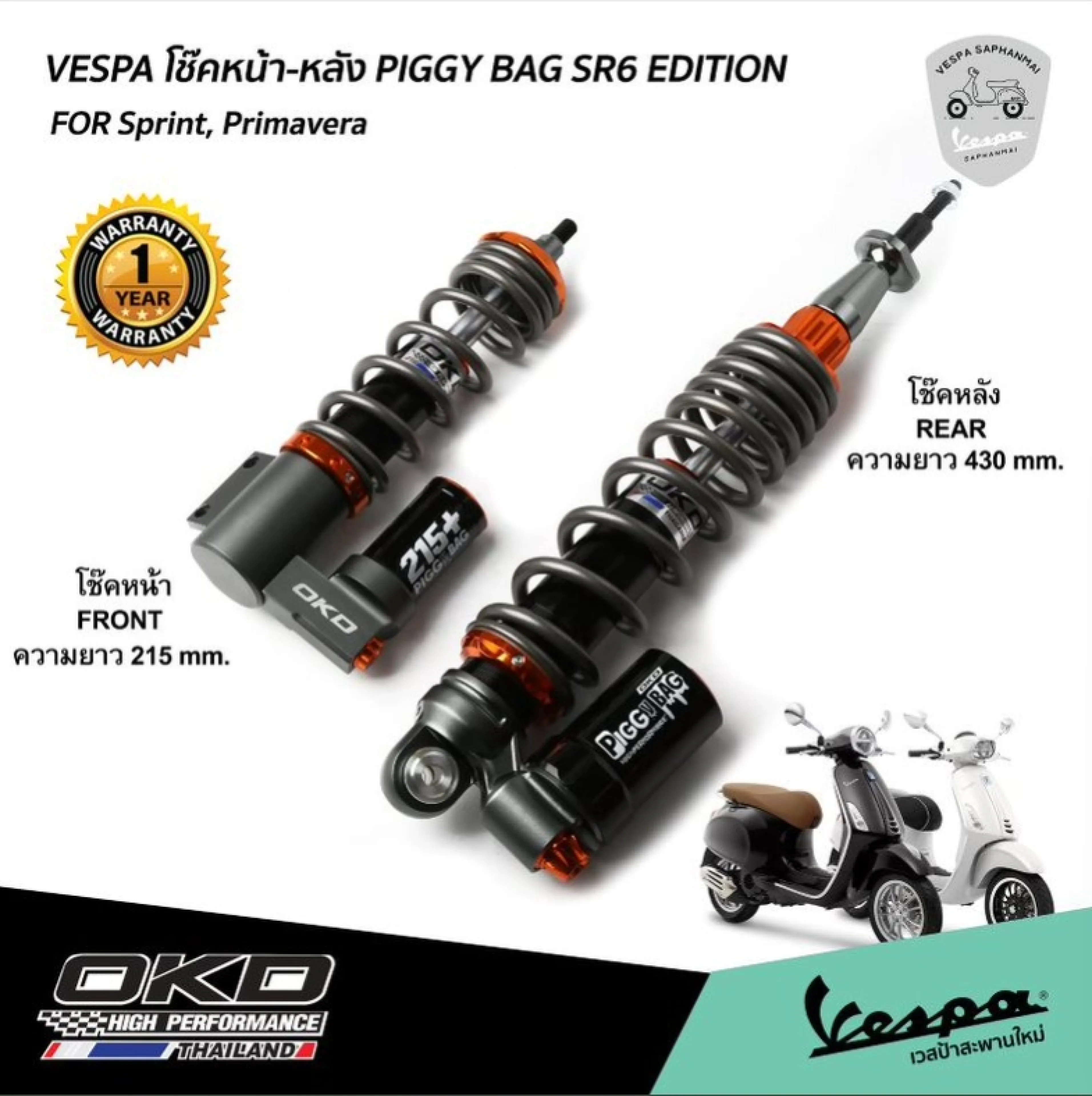 New Model Okd Shock Absorber with Genuine Lining for Vespa Sprint, Primavera Color Sr6 Edition.