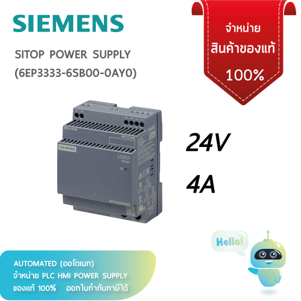 6EP3333-6SB00-0AY0 LOGO!Power 24 V / 4 A stabilized power supply input: 100-240 V AC output: 24 V DC / 4 A ราคา 4,000 บาท*ส่งฟรี