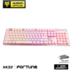 สินค้า คีย์บอร์ด RUBBER DOME SWITCHES Nubwo FORTUNE NK32 PINK EDITION Keyboard Gaming สินค้ารับประกัน 1 ปี