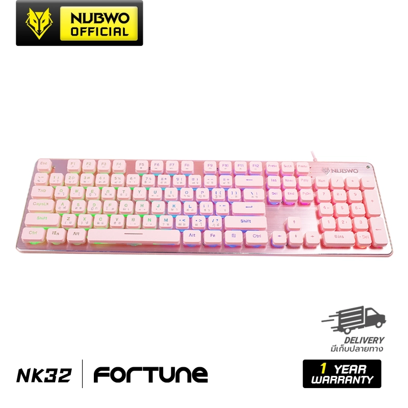 ภาพหน้าปกสินค้าคีย์บอร์ด RUBBER DOME SWITCHES Nubwo FORTUNE NK32 PINK EDITION Keyboard Gaming สินค้ารับประกัน 1 ปี