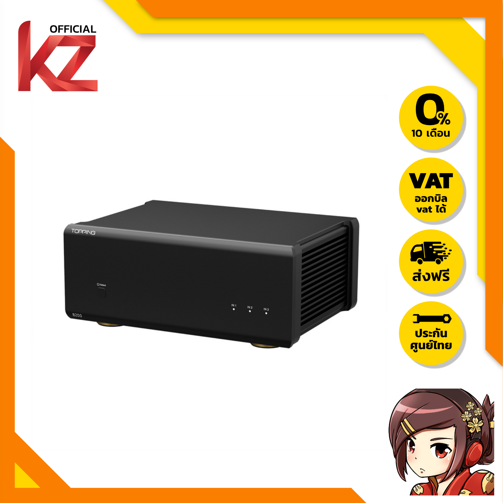 เครื่องขยายเสียง แอมป์ มิกเซอร์ปรับแต่งเสียง Topping B200 Mono Pure Power Amplifier ประสิทธิภาพสูง ของแท้ ประกันศุนย์ไทย ราคา 22,900 บาท*ส่งฟรี