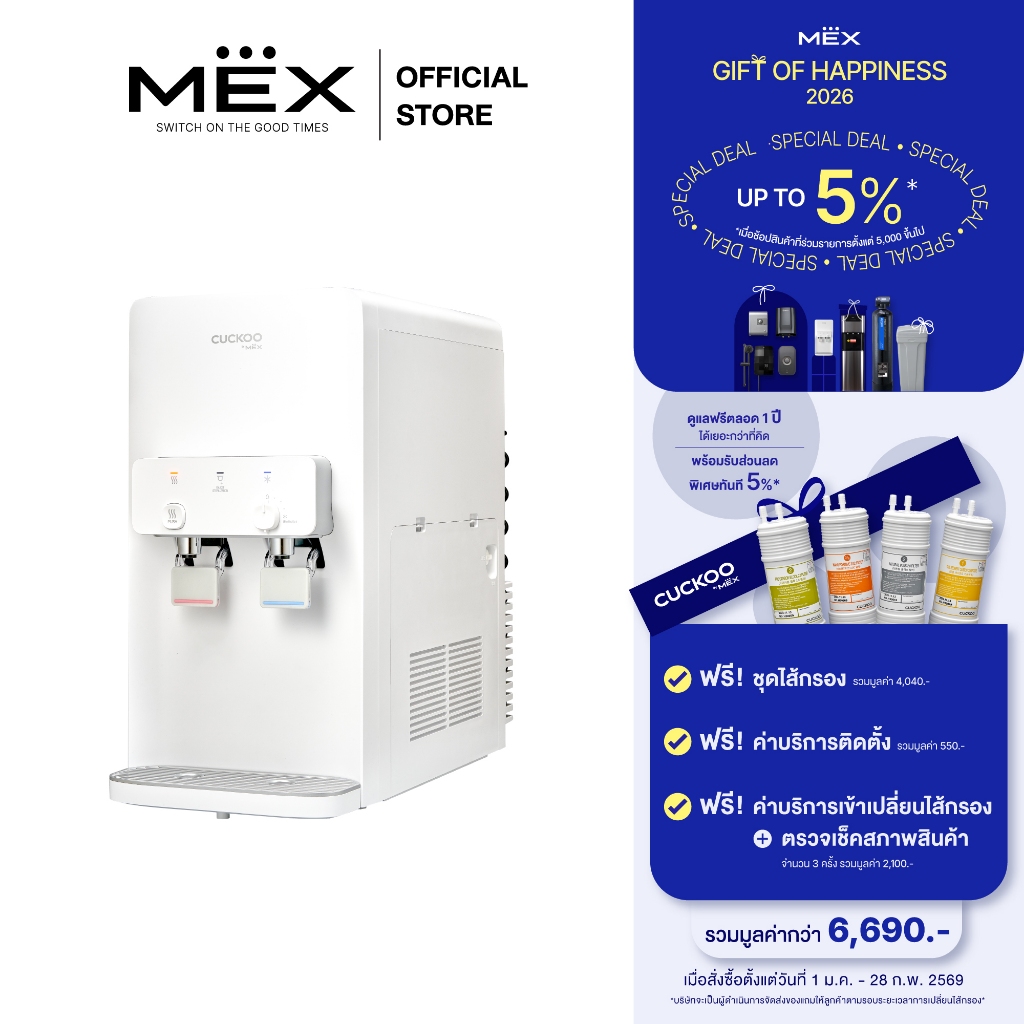 (Free! Installation of Filter Set and Replacement Service) Cuckoo Model Cp-Wn601Hw Drinking Water Filter System: Nano Filtration 0.001 Micron ราคา 31,900 บาท*ส่งฟรี