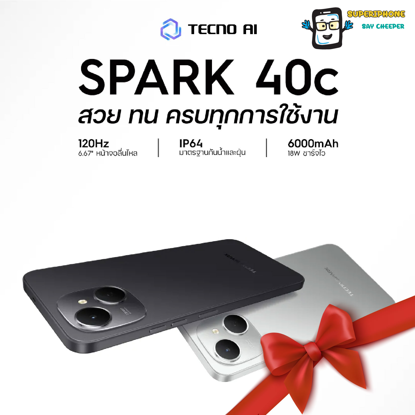 Tecno Spark 40C (8/128Gb) 6.67 Inch Screen L Smooth 120Hz Screen L Water and Dust Resistant Ip64 ราคา 3,650 บาท*ส่งฟรี